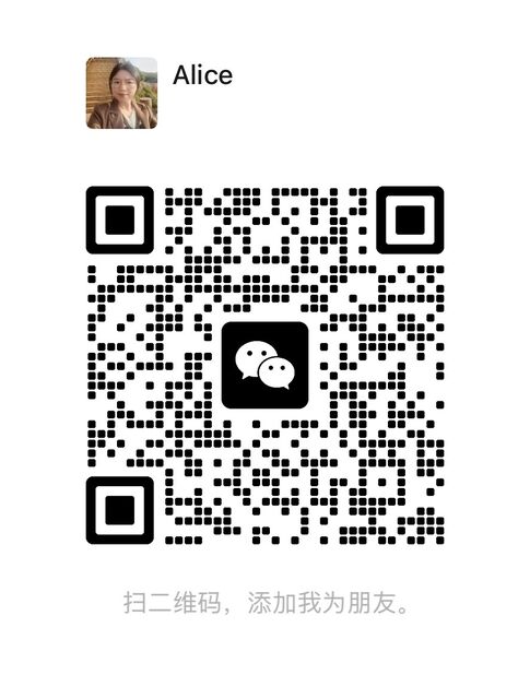 Le WECHAT