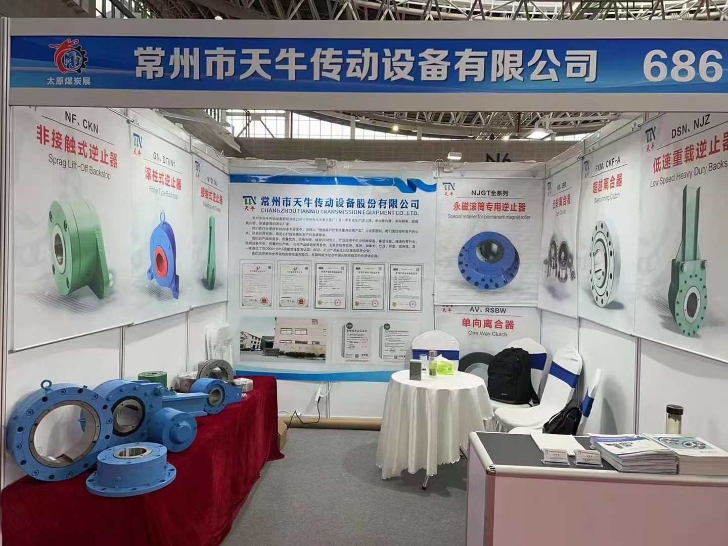 Derniers blogs de l'entreprise sur Exposition de 2024 sur les technologies et les équipements de l'industrie du charbon (énergie) de Taiyuan